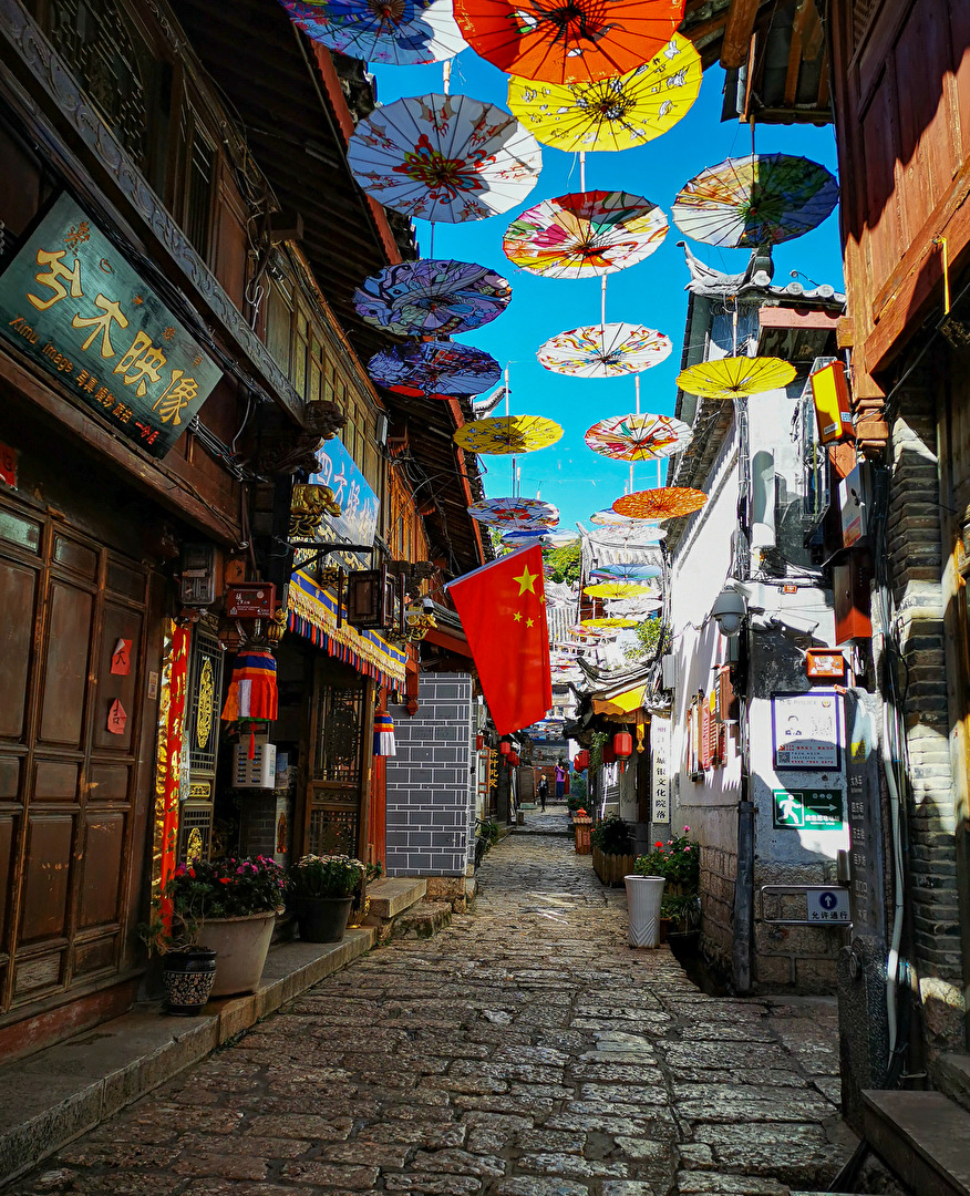 The Red Flag and the Umbrellas