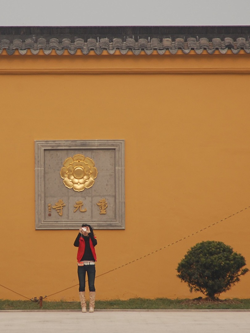 Buddhistischer Tempel-Garten = Sì yuán zhòng