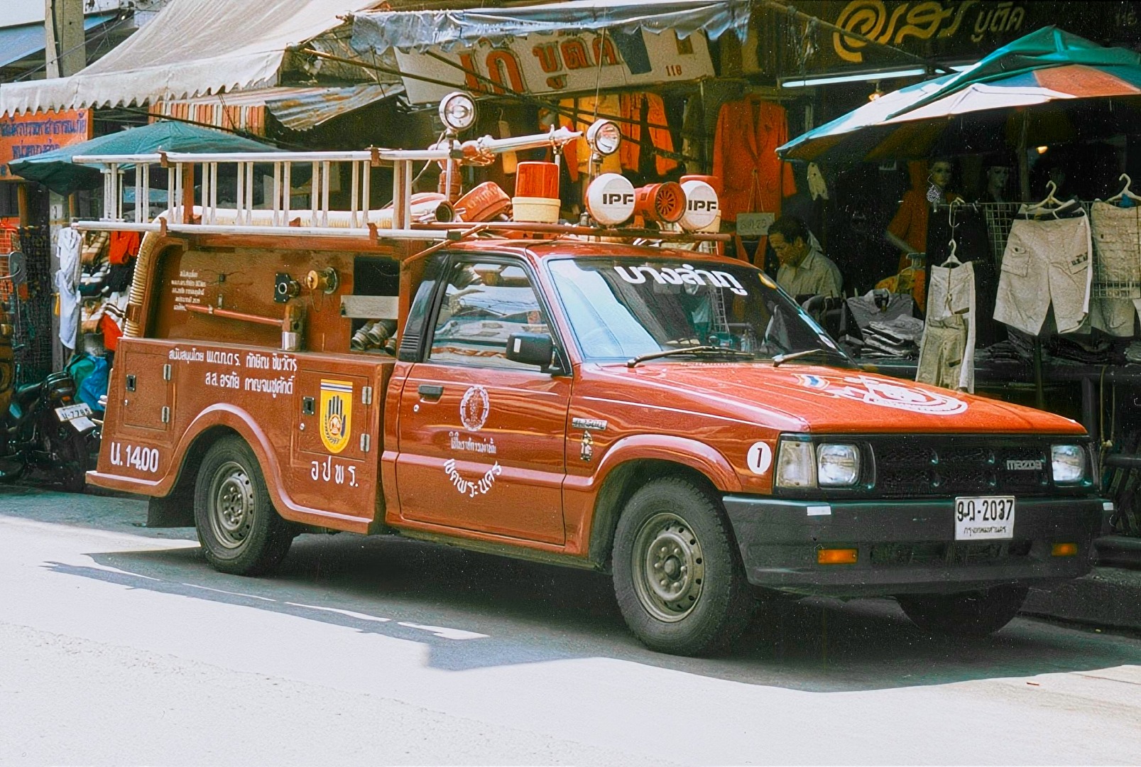 #Feuerwehr Bangkok 1998. Minimalismus...