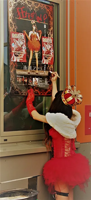 event cosplay