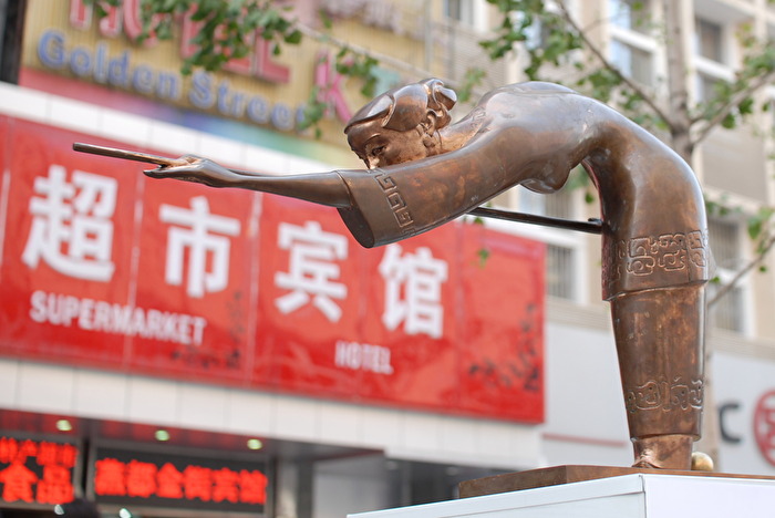 Skulptur in der berühmten Einkaufstraße, VanFuJin in Peking